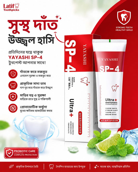 Yayashi™ SP-4 l Probiotic Whitening & Stain Removal Toothpaste