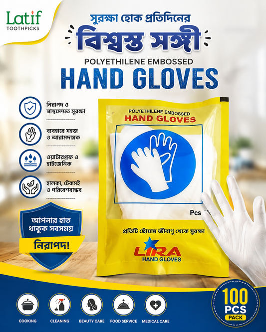 Lira One Time Hand Gloves | 100 pcs | 50 pair